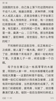 火狐体育游戏app